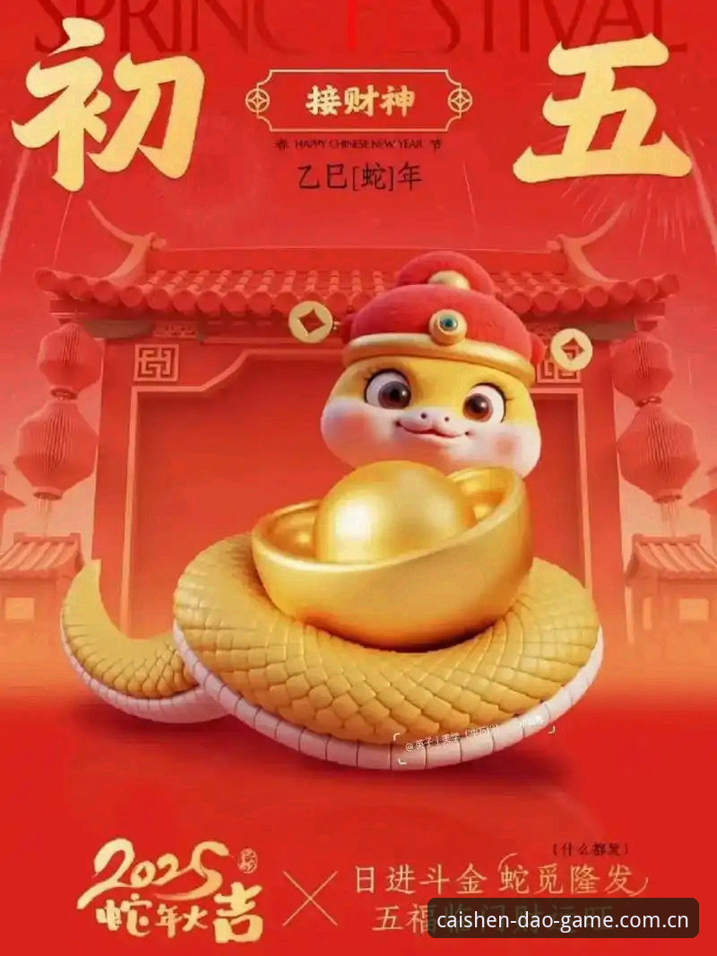 财神到游戏官网CN最新动态：2025新版下载通道开启，注册加载速度优化成焦点