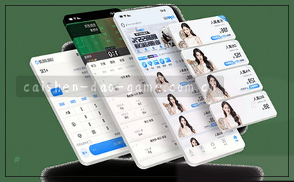 智能赛事情报图片展示实时数据